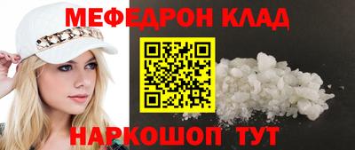 спайс Краснознаменск