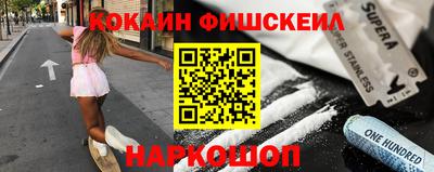 экстази Краснодар