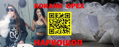 экстази Краснодар