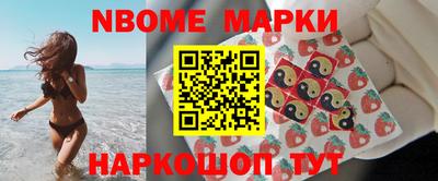 спайс Краснознаменск