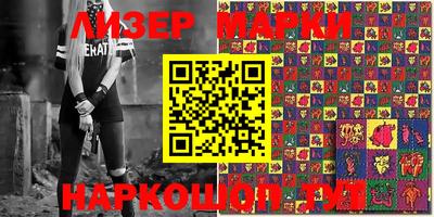 прущая мука Краснокаменск