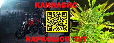 спайс Краснознаменск