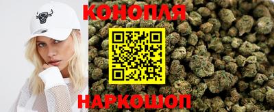 спайс Краснознаменск