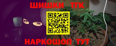спайс Краснознаменск