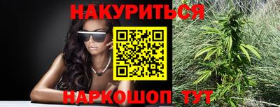 прущая мука Краснокаменск