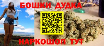 прущая мука Краснокаменск