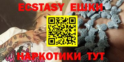 экстази Краснодар