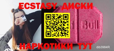 MESCALINE Кунгур