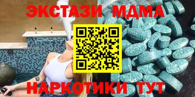 экстази Краснодар