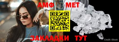 спайс Краснознаменск
