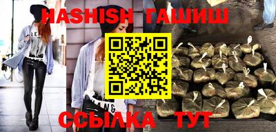 спайс Краснознаменск