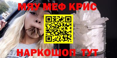 прущая мука Краснокаменск