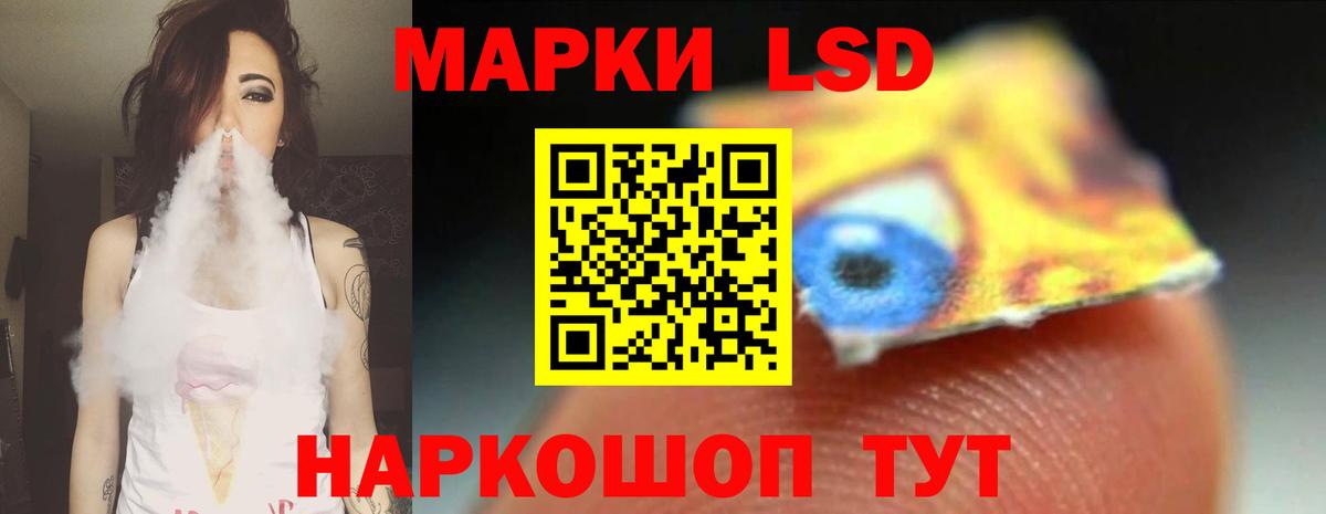 Черкесск  Лсд 25 экстази кислота  Вход с VPN  Лсд 25 экстази ecstasy 