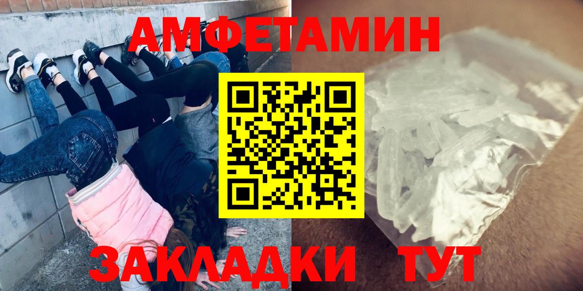 Черкесск  Метамфетамин пудра  Метамфетамин пудра  Вход с VPN 