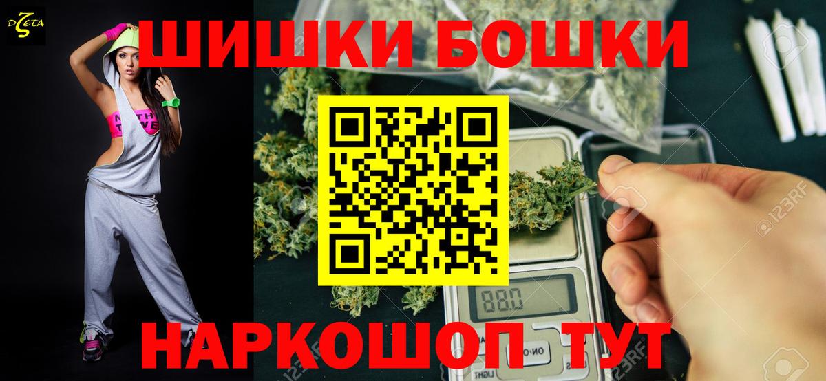 Канабис тримм  Марихуана тримм  Вход с VPN  Черкесск  Шишки марихуана гибрид 