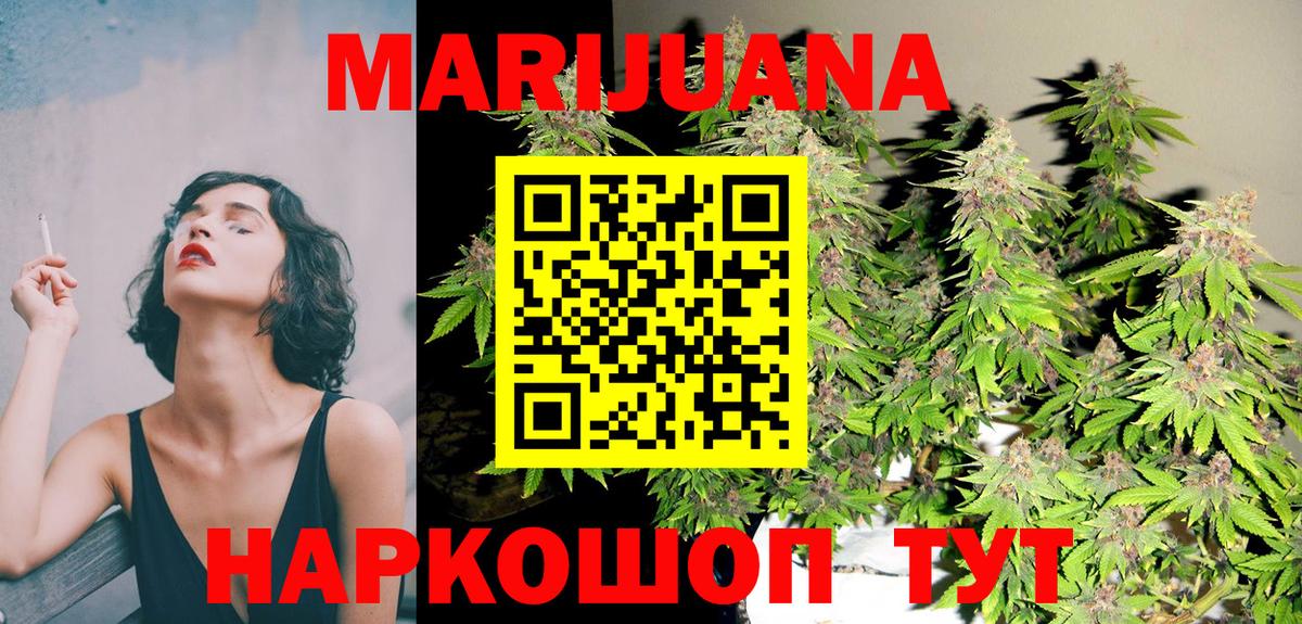 Бошки марихуана ГИДРОПОН Черкесск